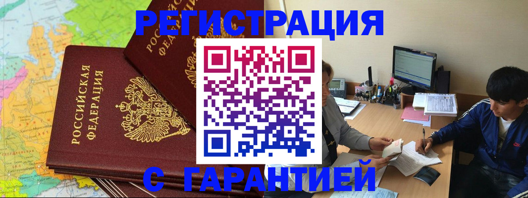 пропишу в квартире в Тарко-Сале